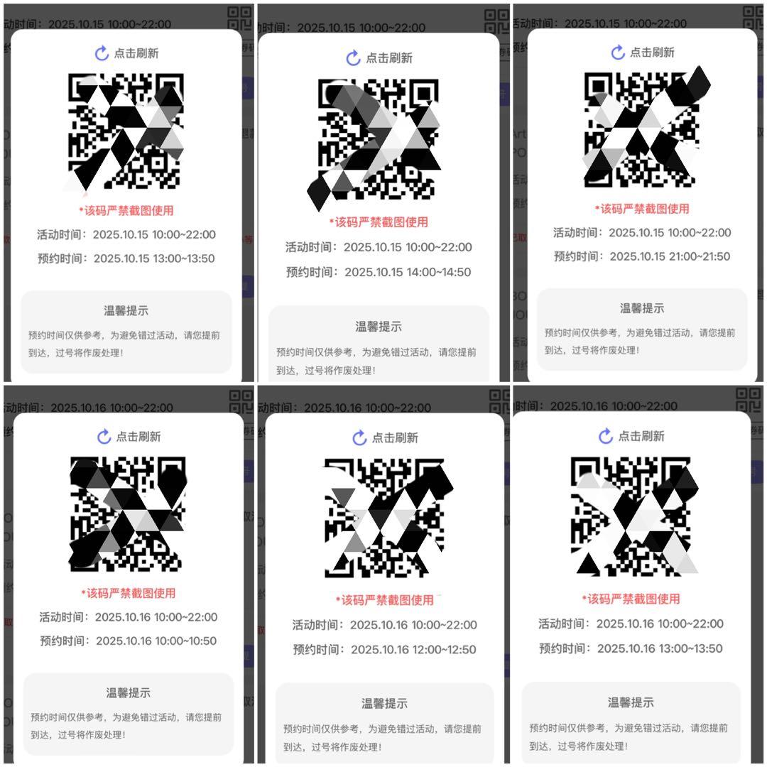 上海1週目【ボイプラ　アーカイブ展】トレカ　POPUP コンプ　カンミン