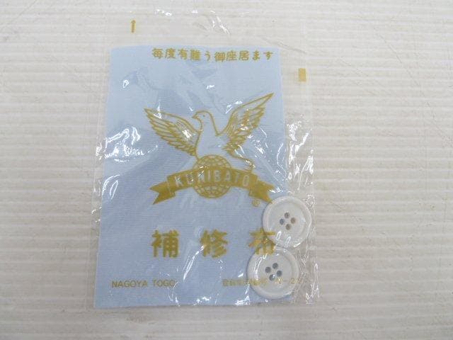 未使用品 国鳩 衛生白衣 LLサイズ 10枚 水色 (2) 長袖 横掛右側ボタン