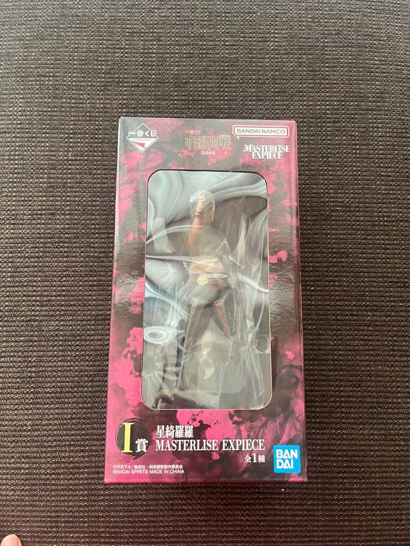 呪術廻戦一番くじ フィギュア5体(日車、虎杖、伏黒、星、秤)