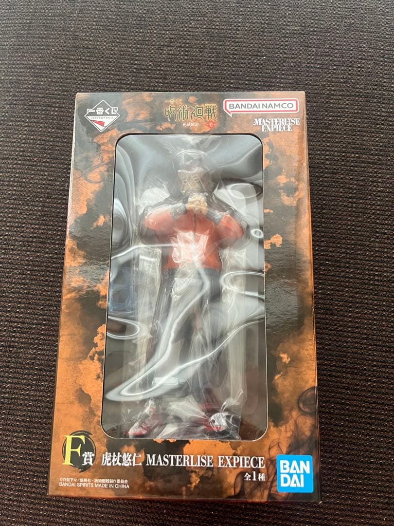 呪術廻戦一番くじ フィギュア5体(日車、虎杖、伏黒、星、秤)