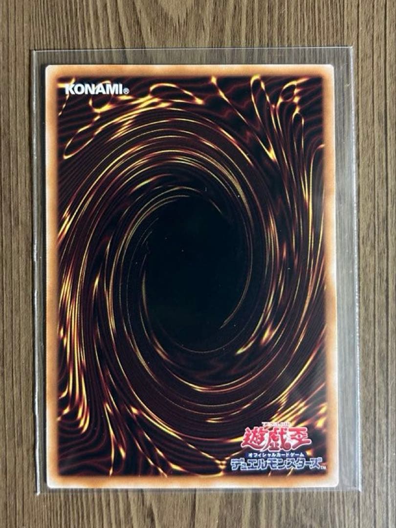 遊戯王 S:Pリトルナイト　プリズマテックシークレット プリシク　絵違い