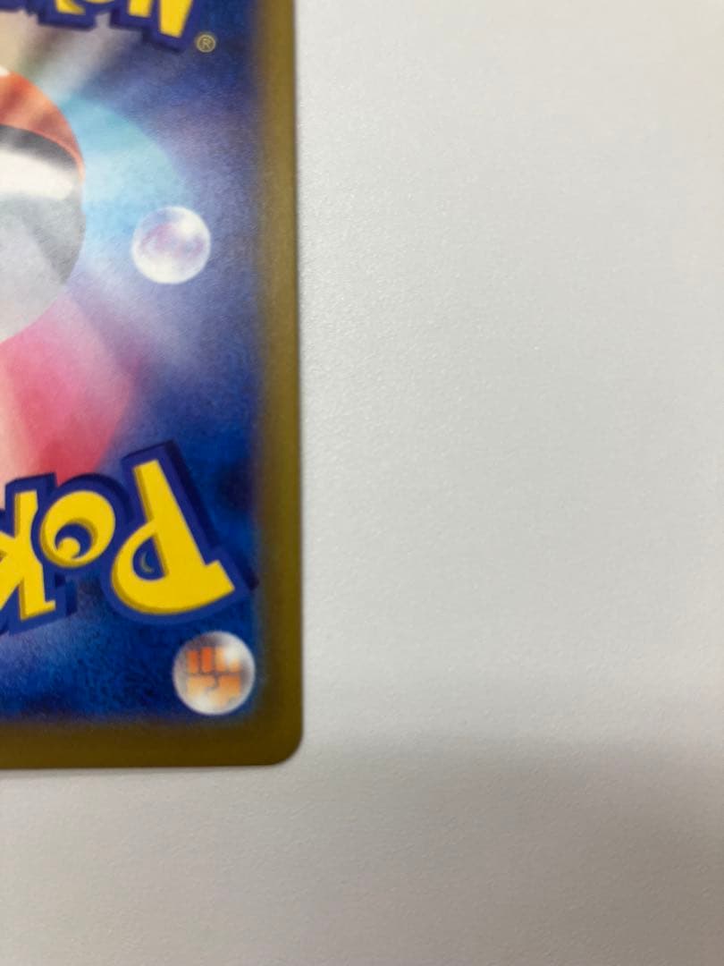 【高騰中】ロケット団のミュウツーex SAR MEGA ハイクラスパック