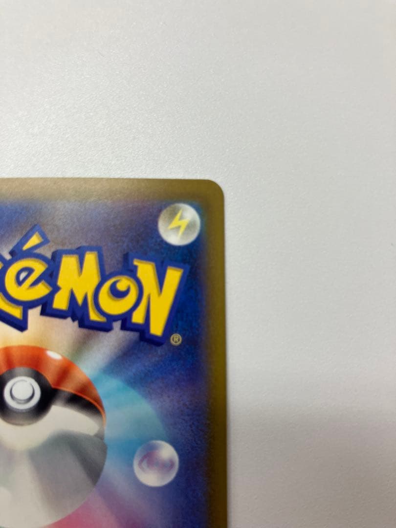 【高騰中】ロケット団のミュウツーex SAR MEGA ハイクラスパック