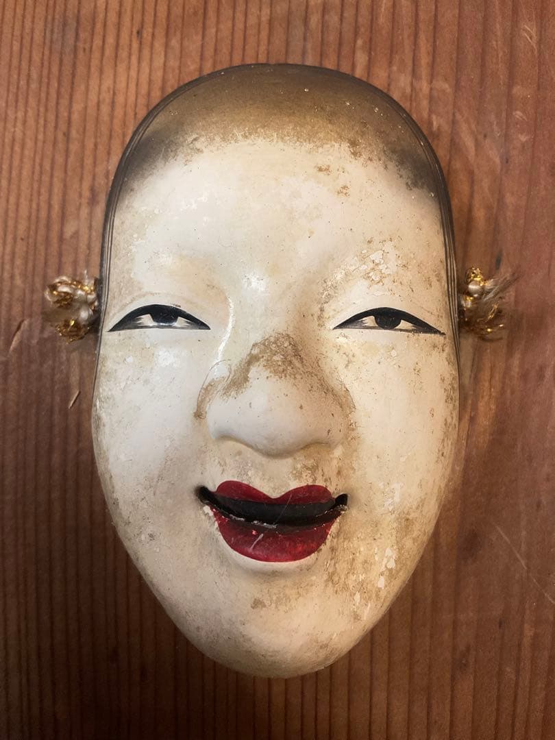 壁掛け能面。【昭和レトロ】。