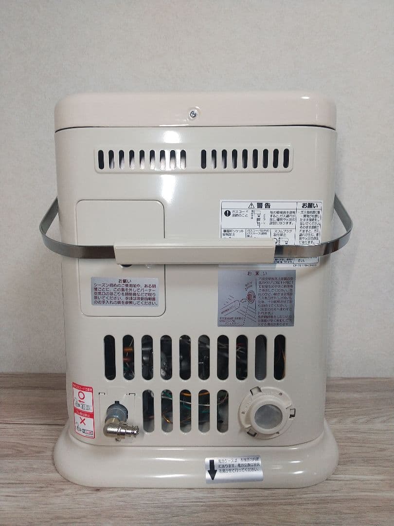 【ほぼ未使用】Rinnai ガス赤外線ストーブ R-452PMSIII 都市ガス
