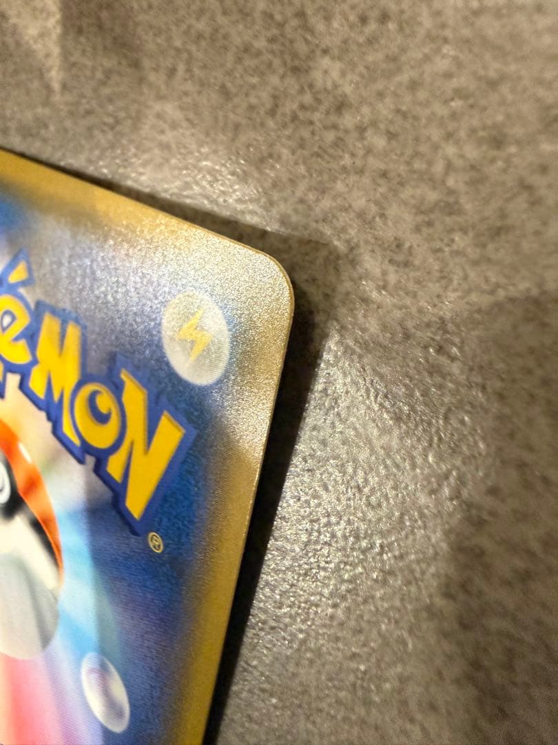 レシラム&リザードンGX SR 270HP