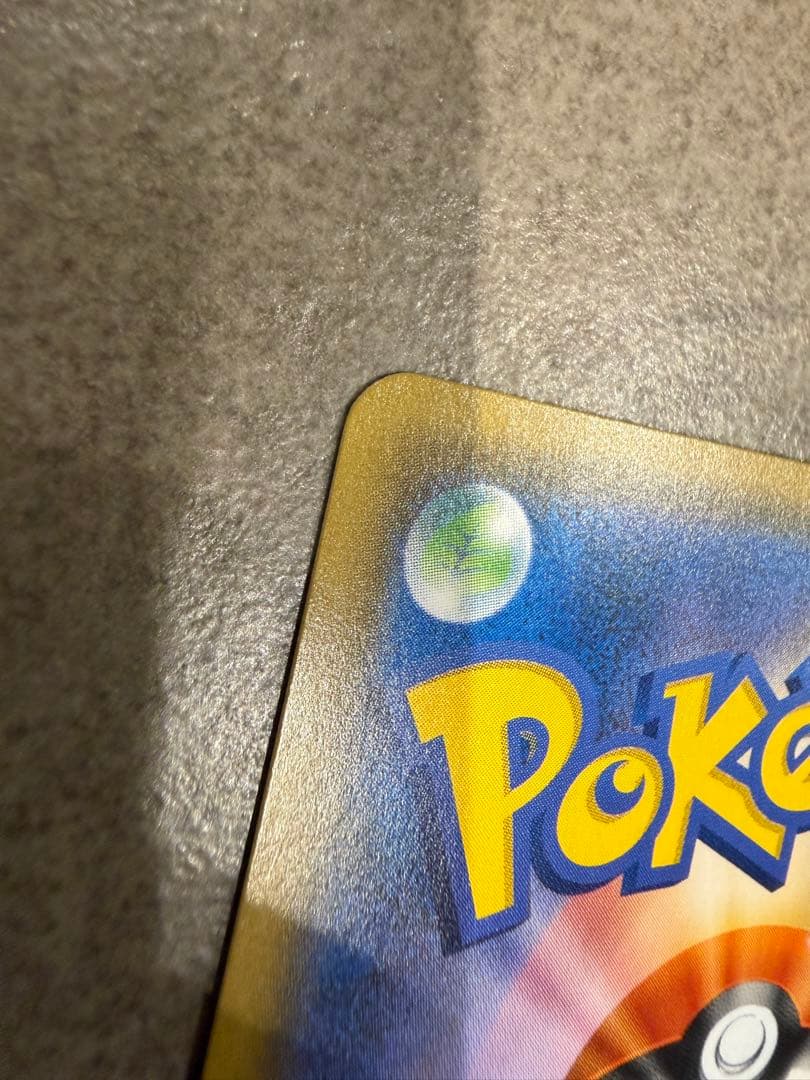 レシラム&リザードンGX SR 270HP