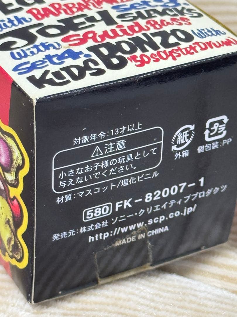 EROSTIKA Rockin’Jelly Bean フィギュア
