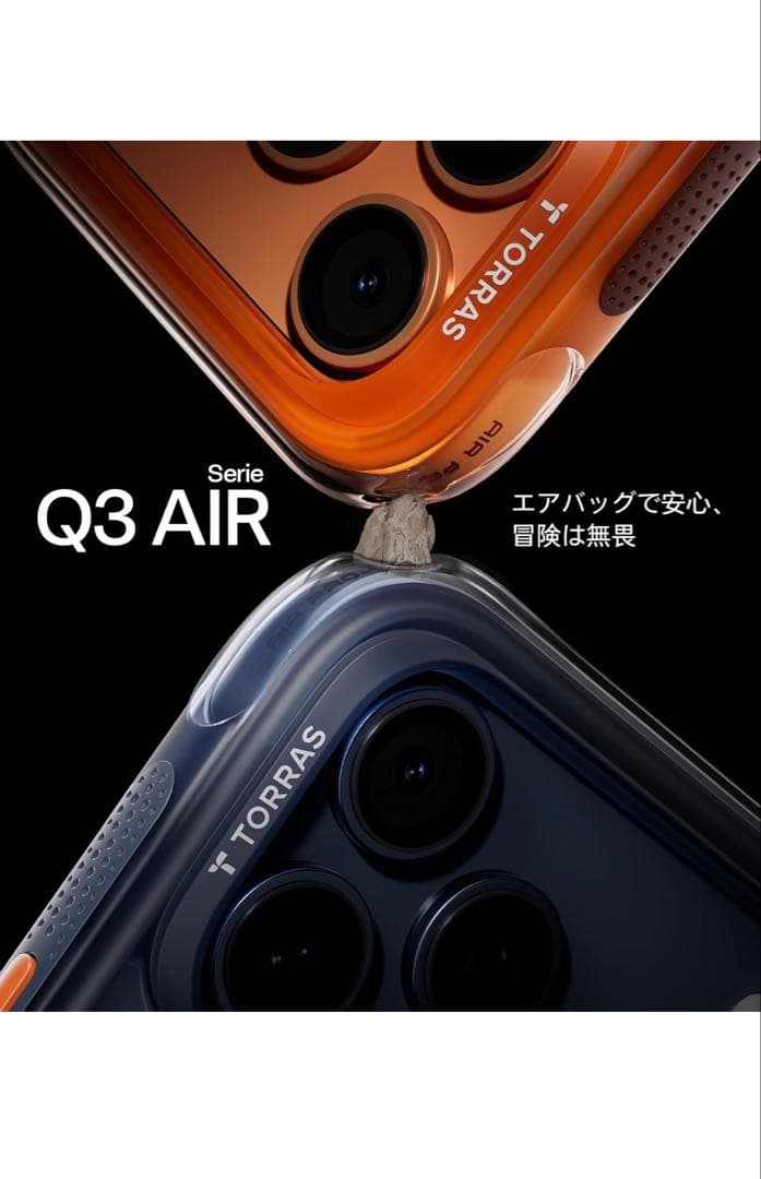 TORRAS iPhone 17 Pro Max 用 ケース 真夜中ブルー