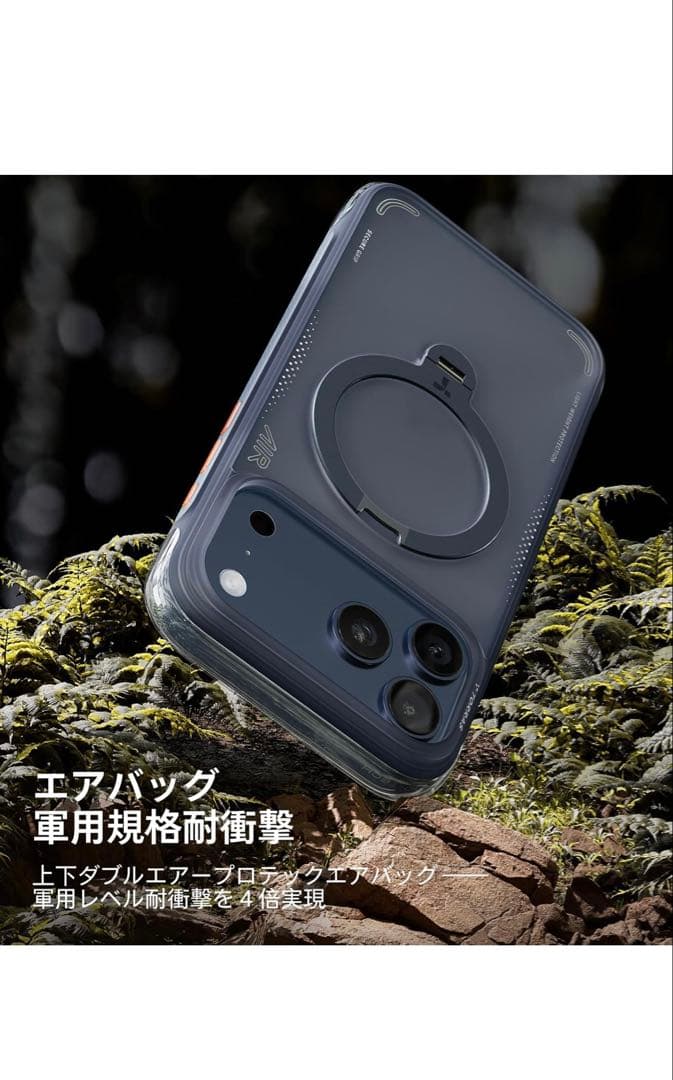 TORRAS iPhone 17 Pro Max 用 ケース 真夜中ブルー