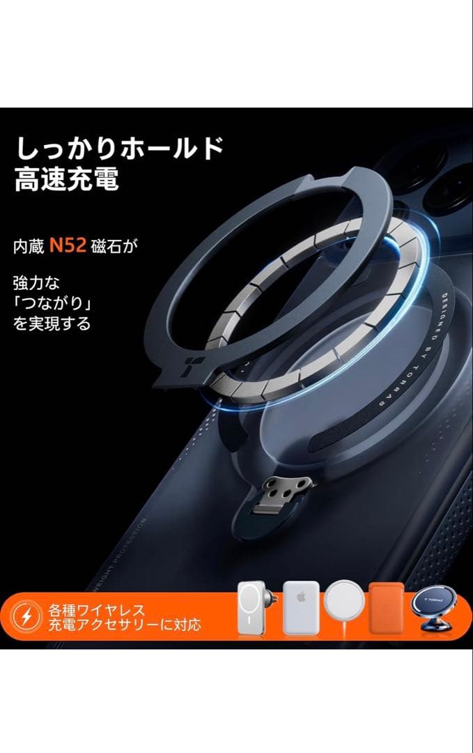 TORRAS iPhone 17 Pro Max 用 ケース 真夜中ブルー