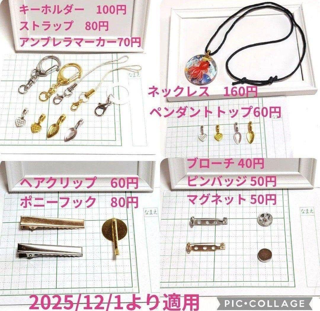 ウサギ（セール品）　レジンヘアゴム 　優しい元気色