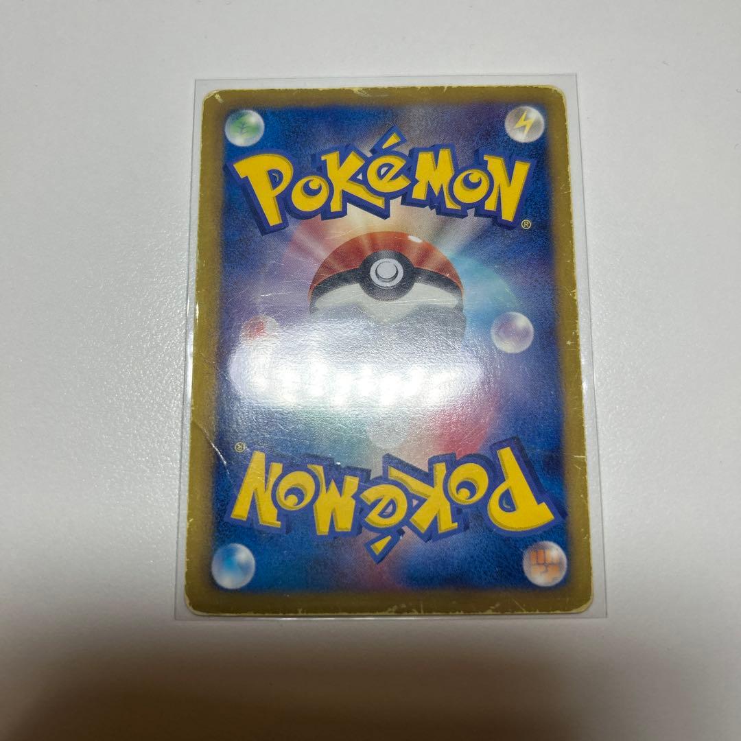 ポケモンカード　レシラム　022/020 SR