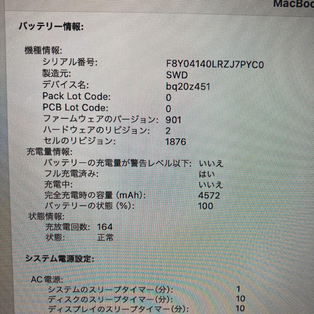 Apple MacBook Pro i7ノートパソコン 13インチ 32GB
