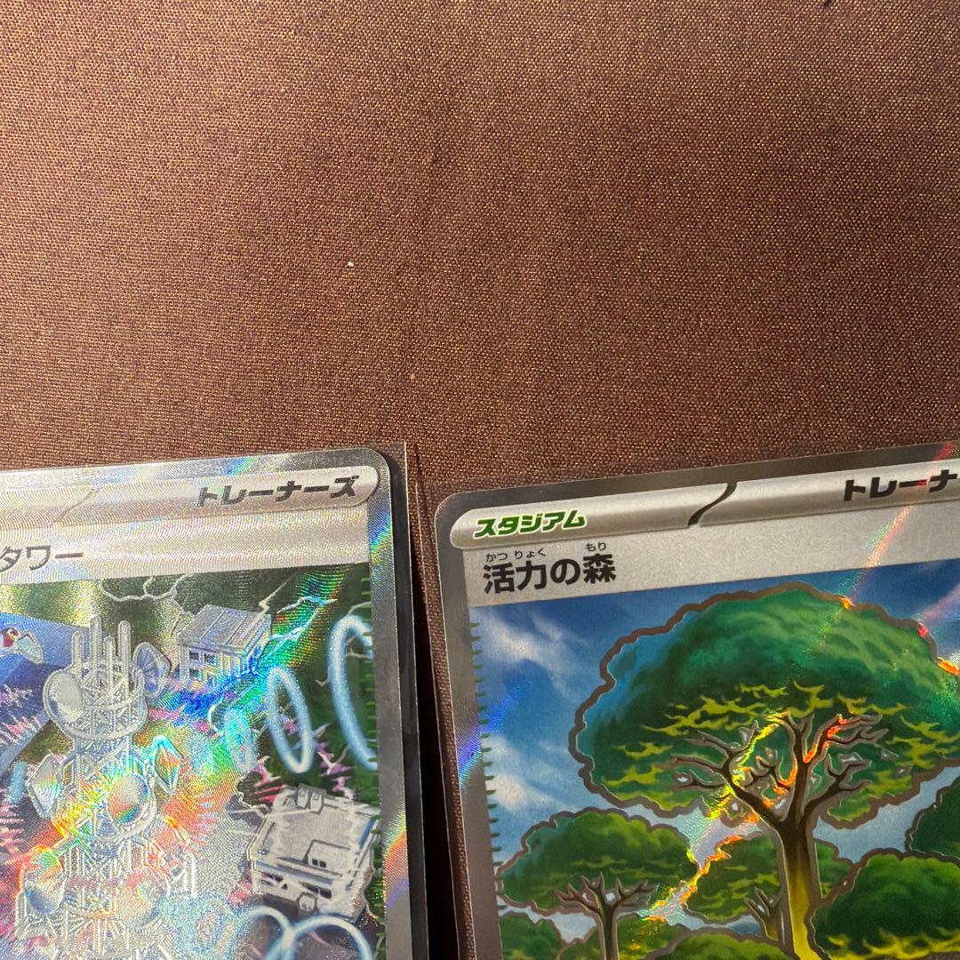 ポケモンカード SR 5枚セット ニャースex含む 極美