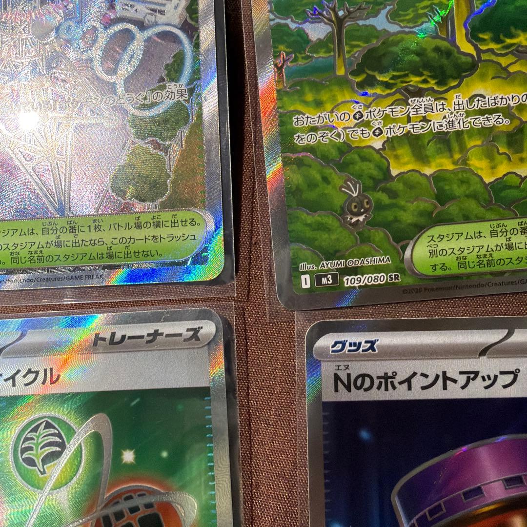 ポケモンカード SR 5枚セット ニャースex含む 極美
