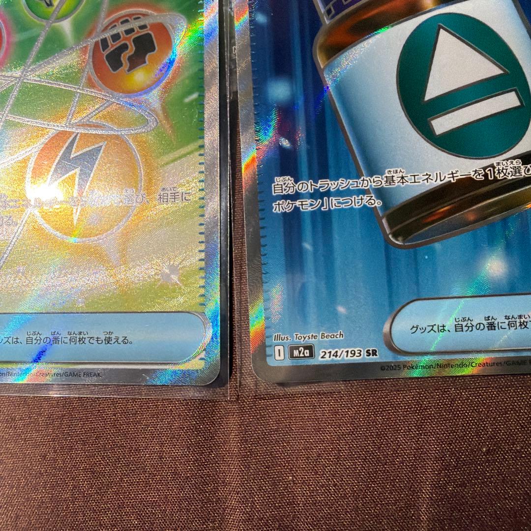 ポケモンカード SR 5枚セット ニャースex含む 極美