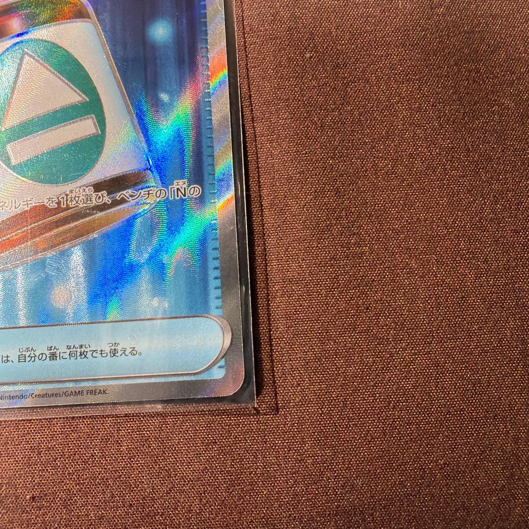 ポケモンカード SR 5枚セット ニャースex含む 極美
