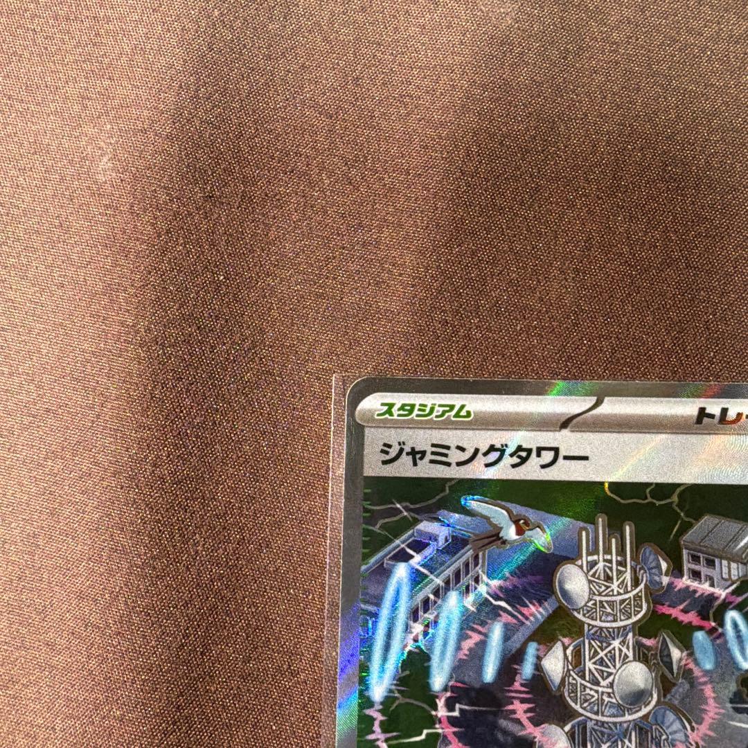 ポケモンカード SR 5枚セット ニャースex含む 極美