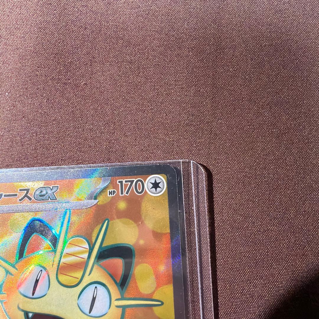 ポケモンカード SR 5枚セット ニャースex含む 極美