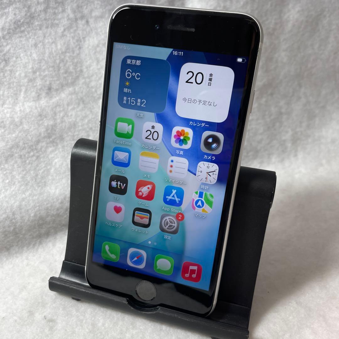 Apple iPhone SE第2世代 ホワイト 64GB