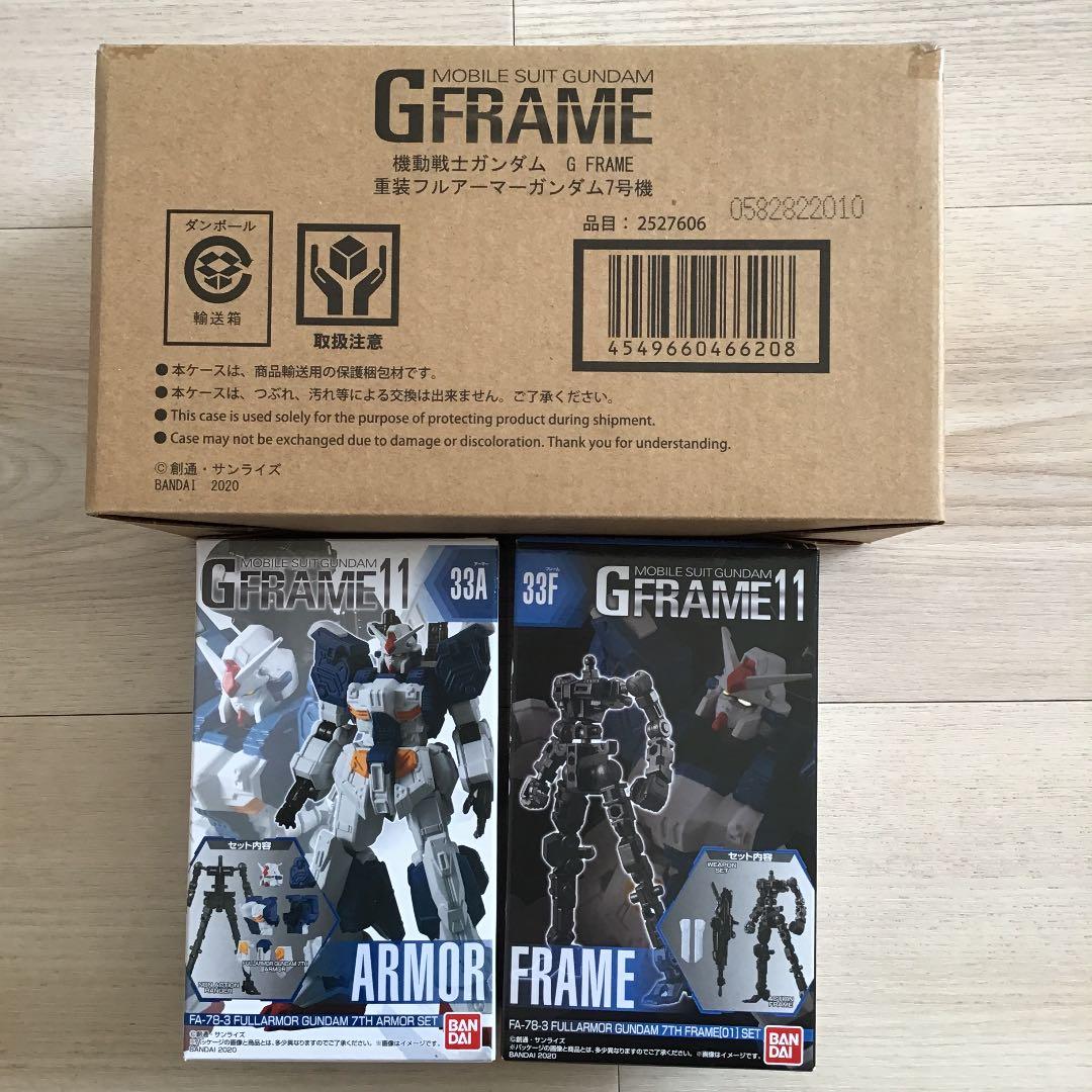 Gフレーム RX78系セット