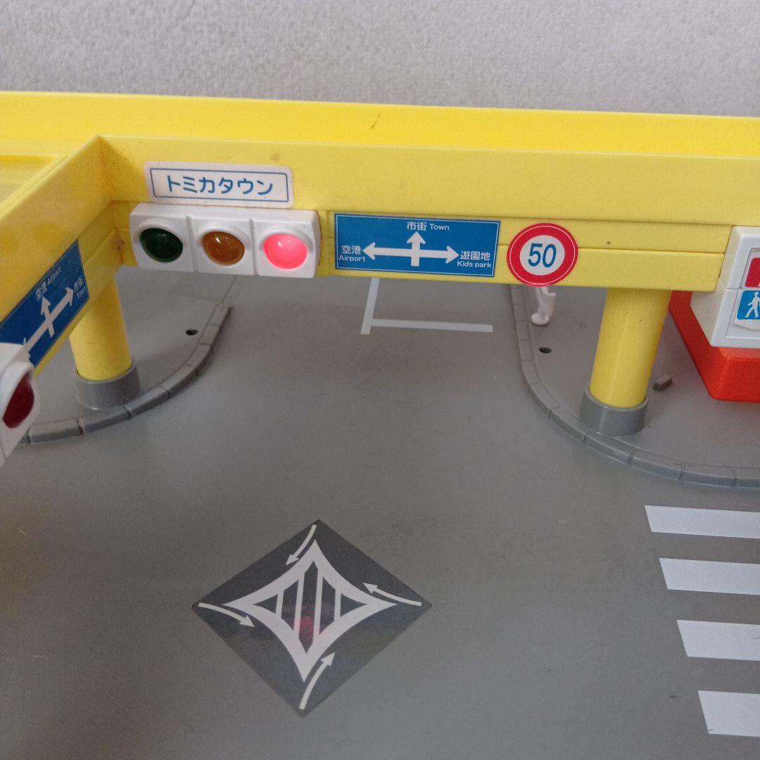 廃盤　トミカタウン ぼくの街のサウンド交差点