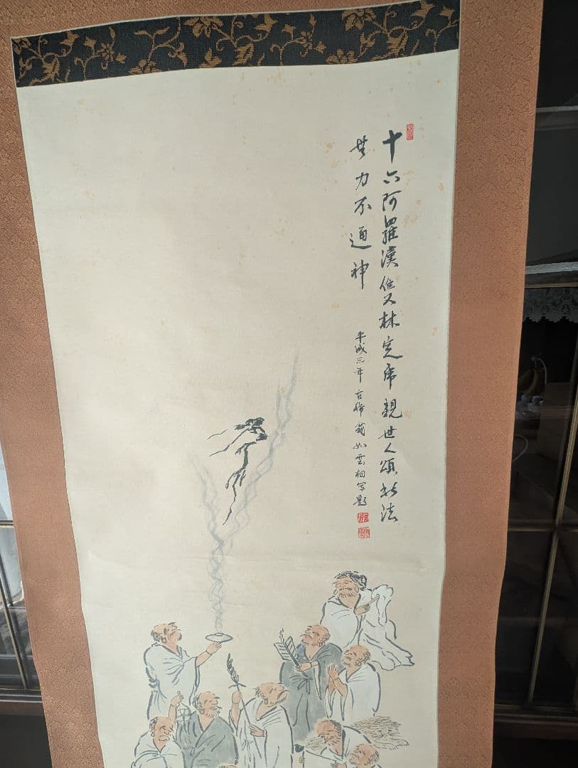 掛け軸 十六羅漢図