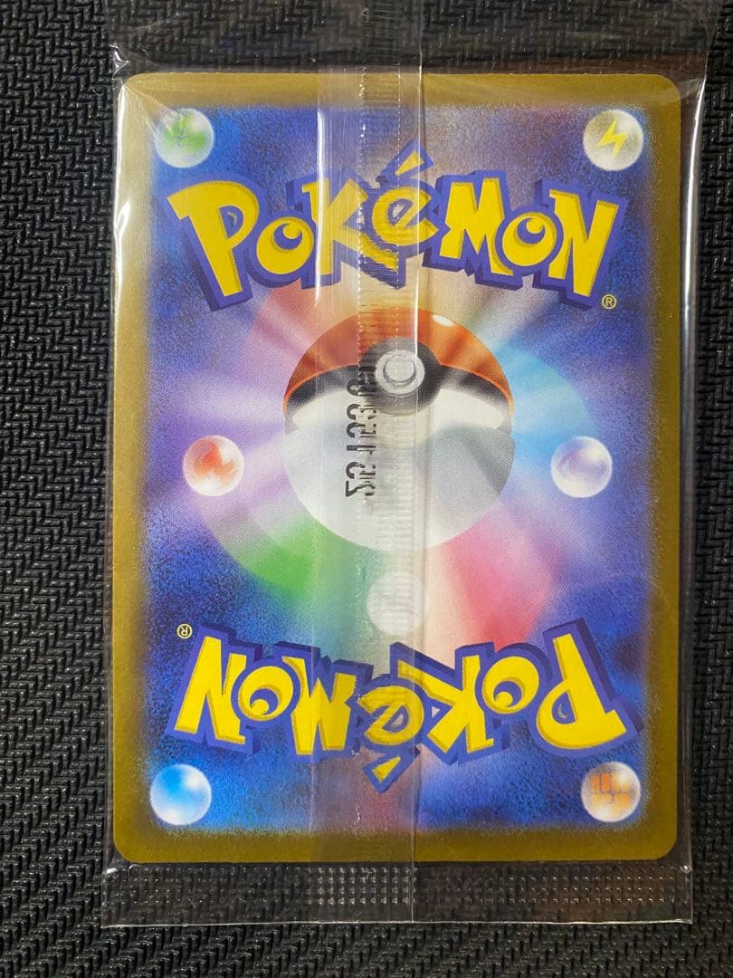 ポケモンカード フクオカのピカチュウ スペシャルBOX 289/SV-P 15