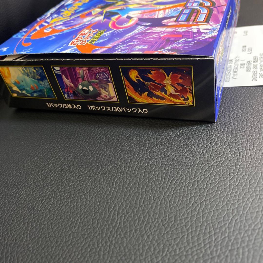 ポケモンカード ニンジャスピナー 新品未開封シュリンク無しペリペリあり ２BOX