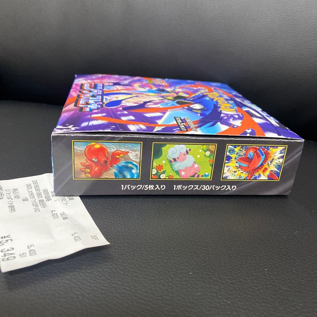 ポケモンカード ニンジャスピナー 新品未開封シュリンク無しペリペリあり ２BOX