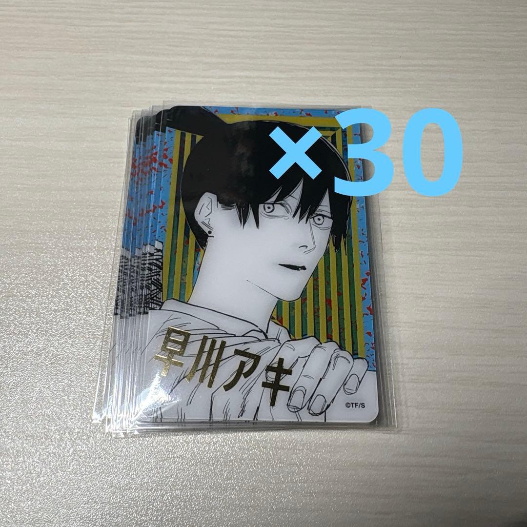 チェンソーマン早川アキ ワイヤレスイヤホン/缶バッジ/箔押しクリアカード纏め売り