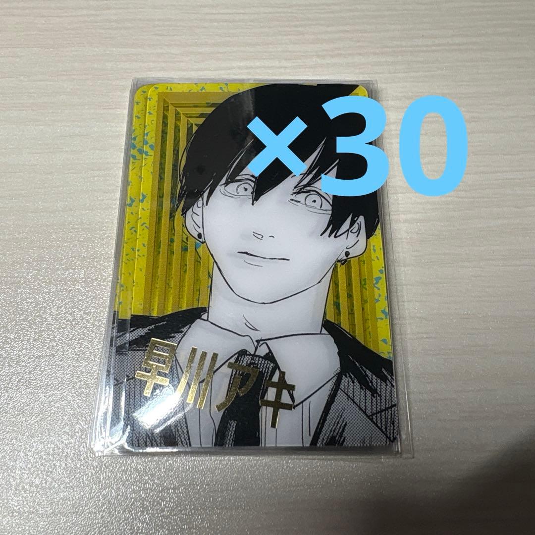 チェンソーマン早川アキ ワイヤレスイヤホン/缶バッジ/箔押しクリアカード纏め売り