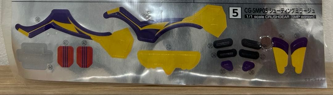 SMP クラッシュギア　シューティングミラージュ　ブラックバージョン