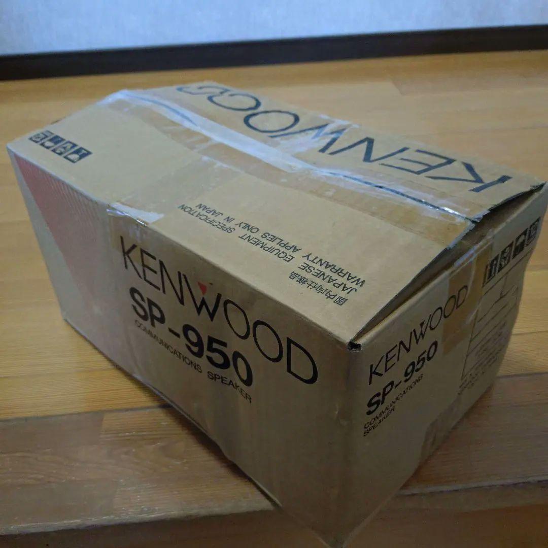 KENWOOD 外部スピーカーSP-950美品