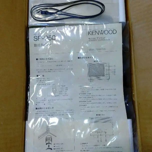 KENWOOD 外部スピーカーSP-950美品