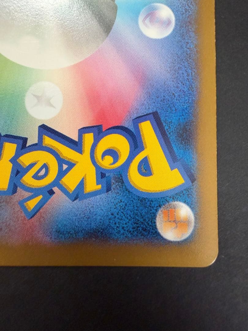 ピカチュウ_ポケモンカードゲーム教室 PROMO XYシリーズプロモーションカ…