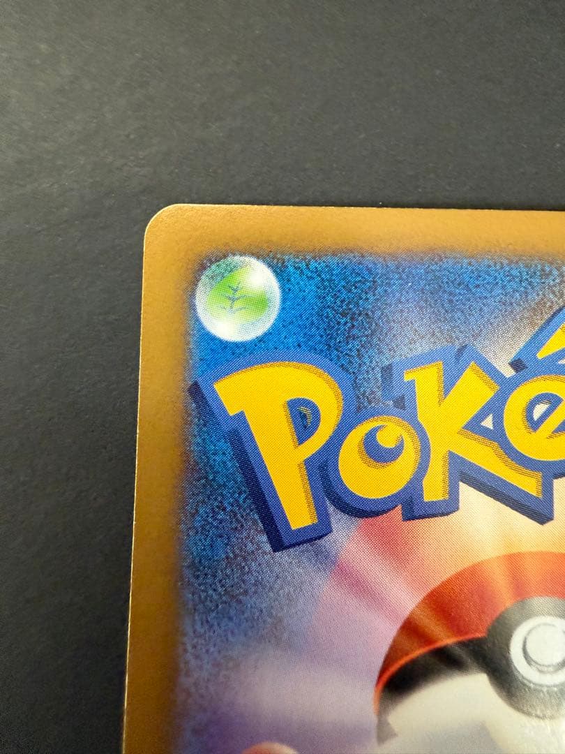 ピカチュウ_ポケモンカードゲーム教室 PROMO XYシリーズプロモーションカ…