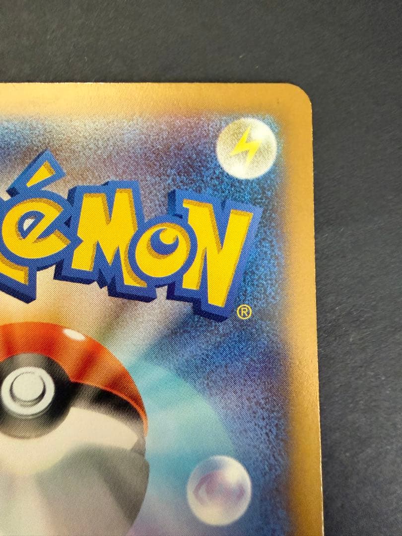 ピカチュウ_ポケモンカードゲーム教室 PROMO XYシリーズプロモーションカ…