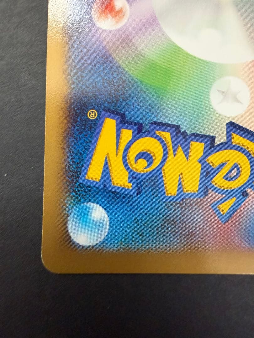 ピカチュウ_ポケモンカードゲーム教室 PROMO XYシリーズプロモーションカ…