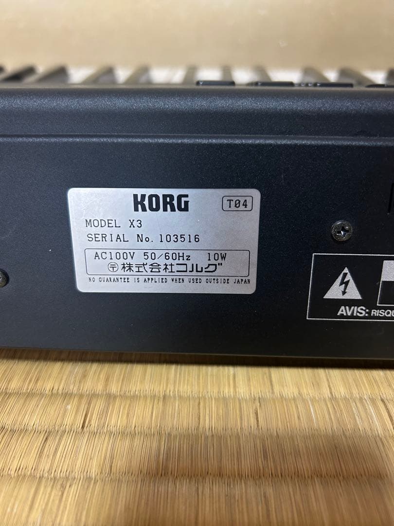 KORG X3 シンセサイザー 61鍵盤 ミュージックワークステーション