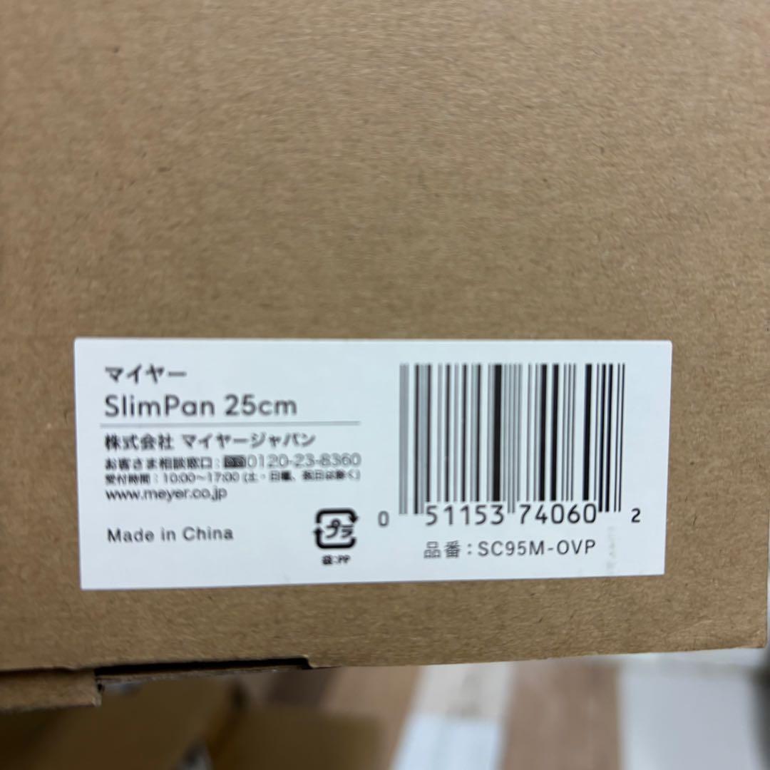 @4 MEYER スリムパン　調理器具　楕円　マイヤー　フライパン　鍋