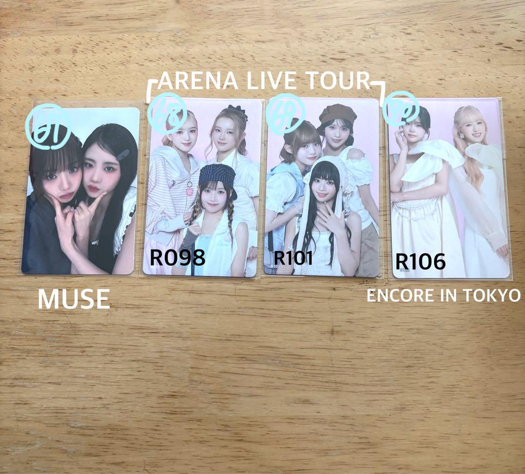 ME:I まとめ売り