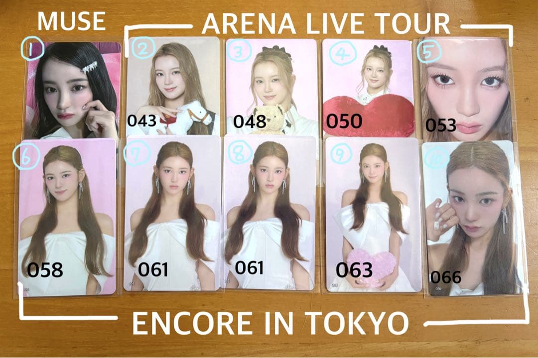 ME:I まとめ売り