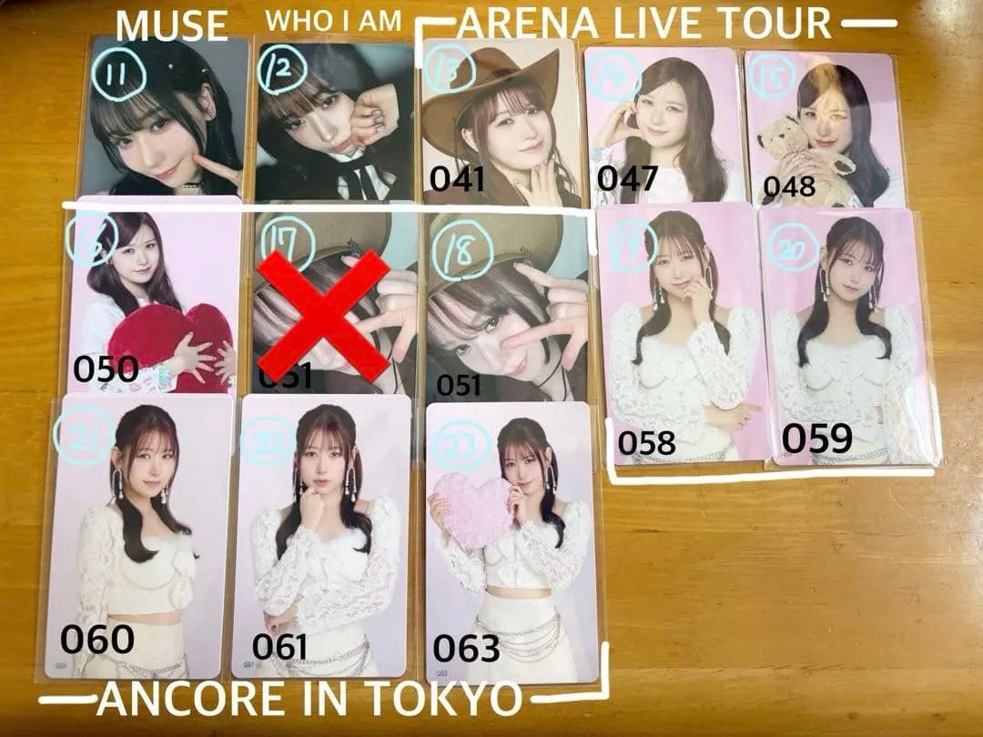 ME:I まとめ売り