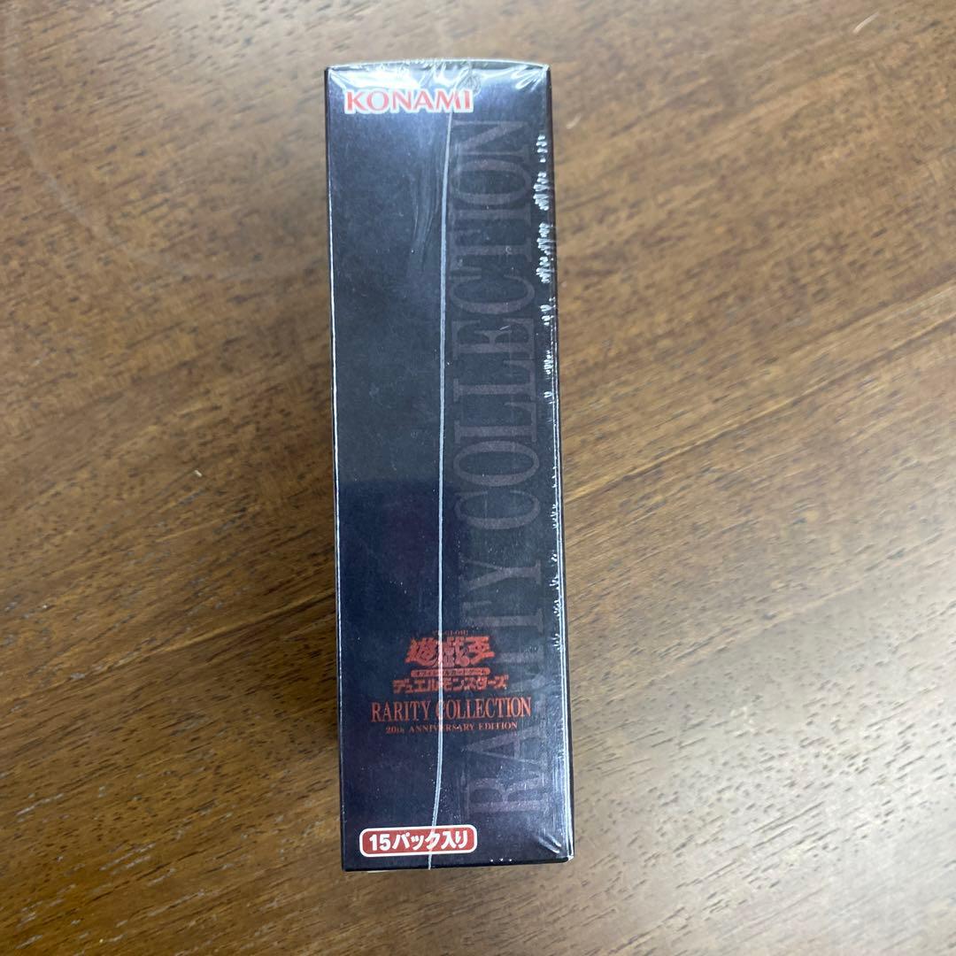 遊戯王OCG RARITYCOLLECTION 20th ANNIVERSARY