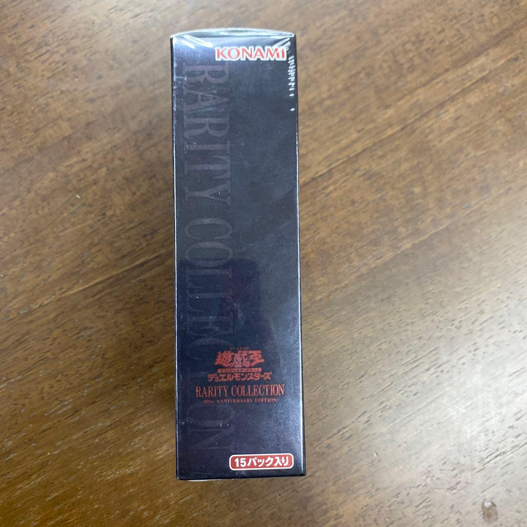 遊戯王OCG RARITYCOLLECTION 20th ANNIVERSARY