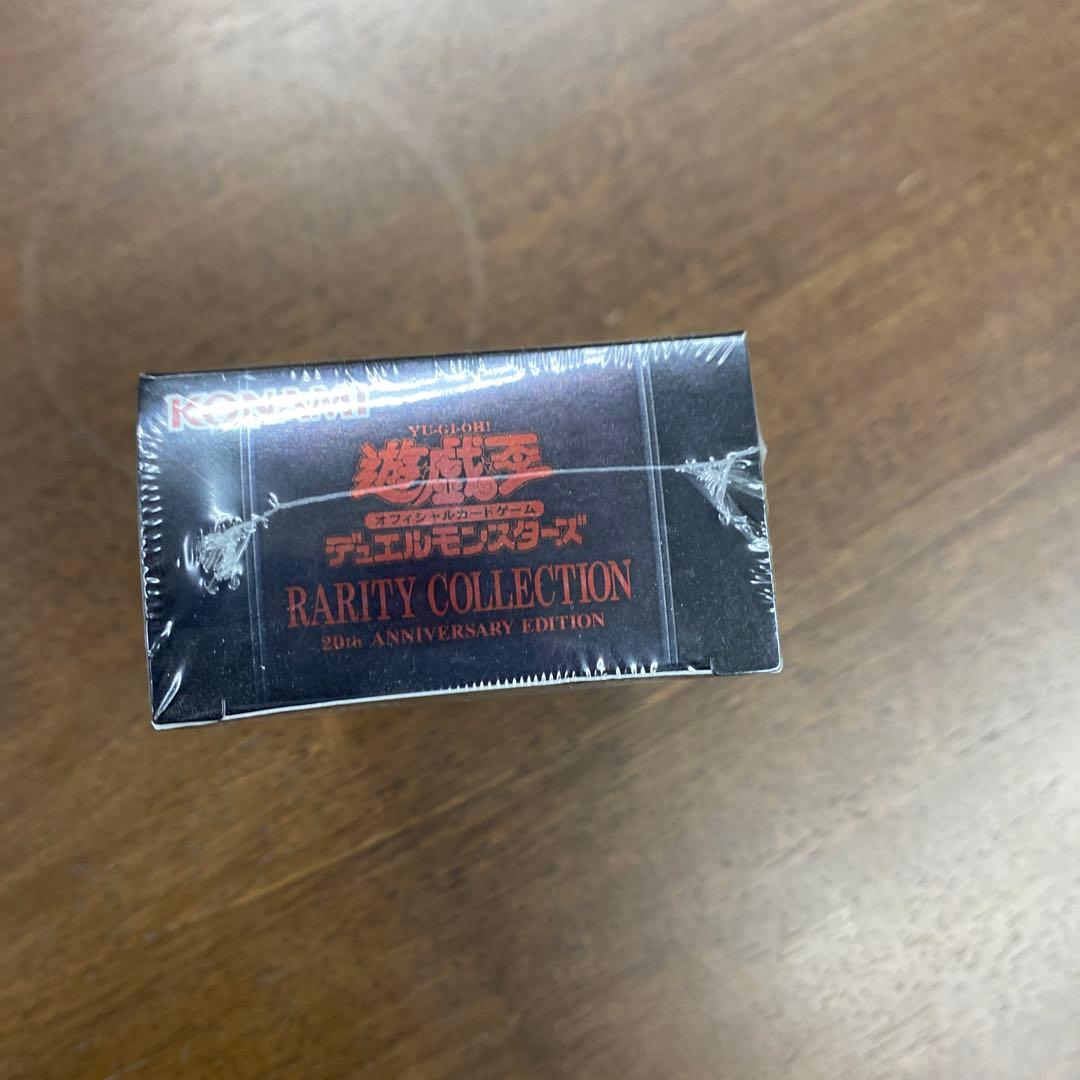 遊戯王OCG RARITYCOLLECTION 20th ANNIVERSARY