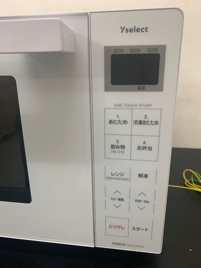 Yselect YMW17RK(UW) 電子レンジ 2024年製　ホワイト