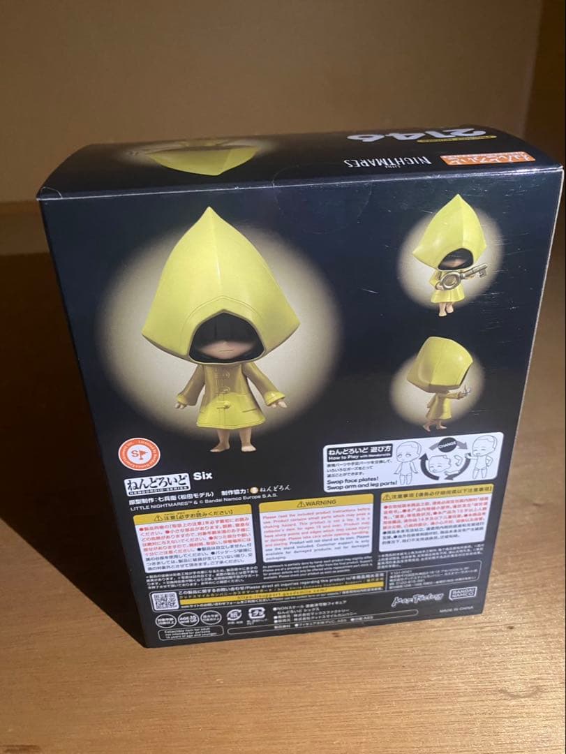 リトルナイトメア シックス ねんどろいど